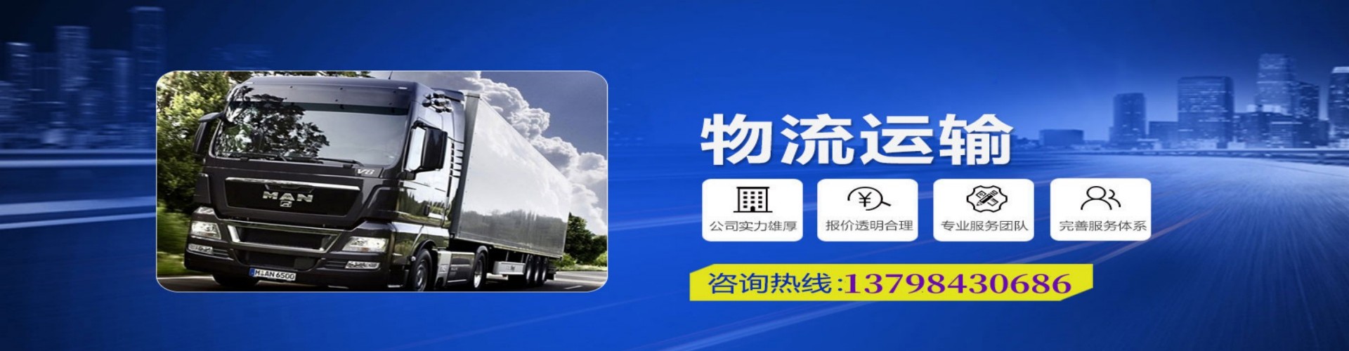 登封市到香港物流公司,登封市到台湾快递公司，登封市澳门货运公司